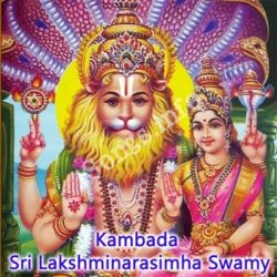 lakshmi narasimha swamy mp3 songs free download